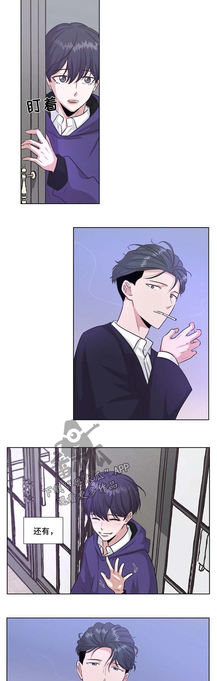 永恒的牢笼漫画,第47章：救出他3图