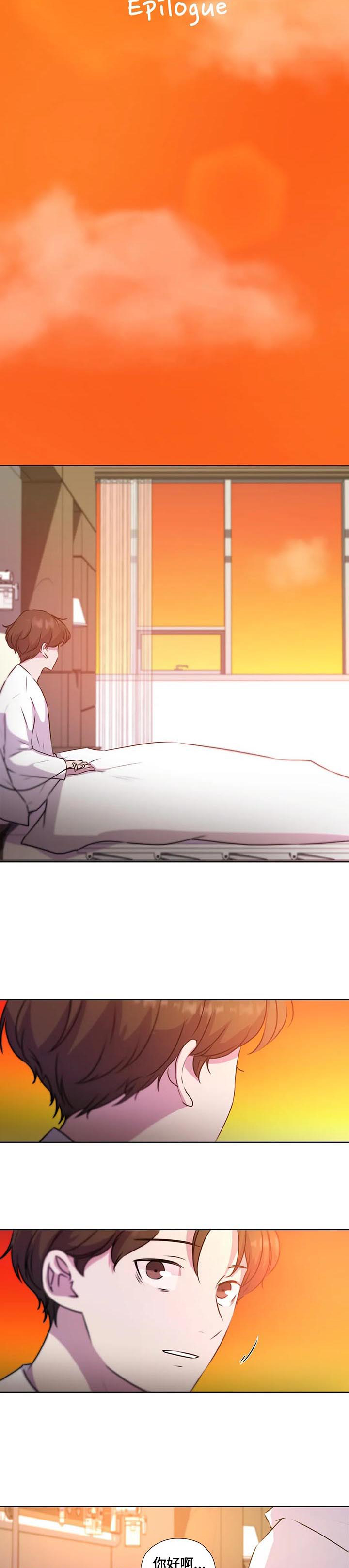 永恒的旋律rpg漫画,第129章：【第二季完结】重新开始2图