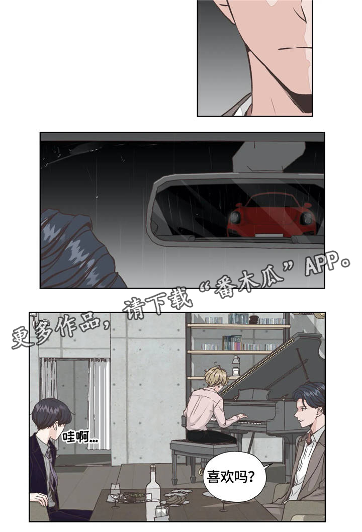 永恒的牢笼漫画,第27章：洽谈5图