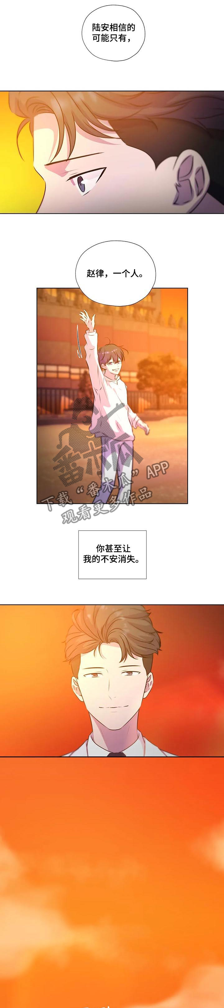 永恒的旋律rpg漫画,第129章：【第二季完结】重新开始1图