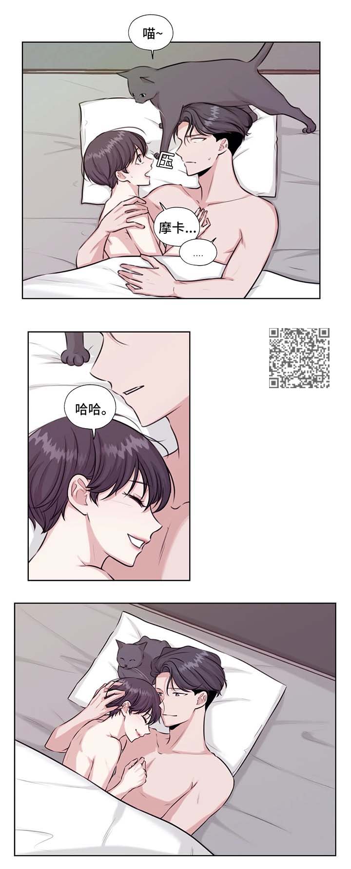 永恒的牢笼漫画,第46章：在这生活吧4图