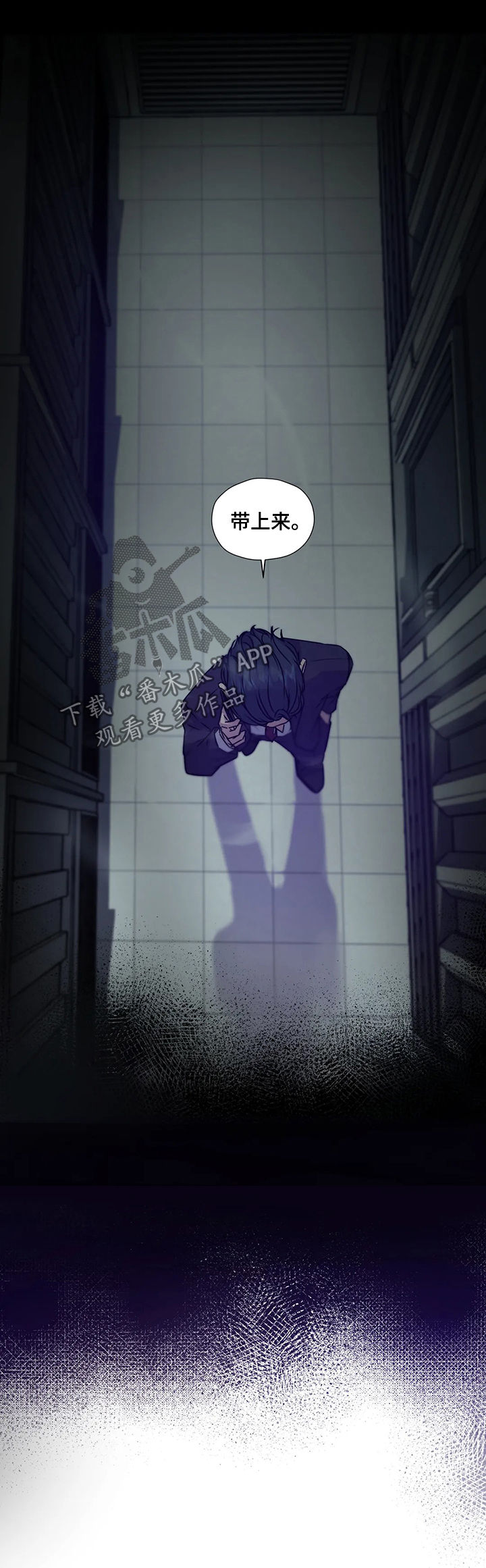 永恒的牢笼漫画,第114章：【第二季】自首3图