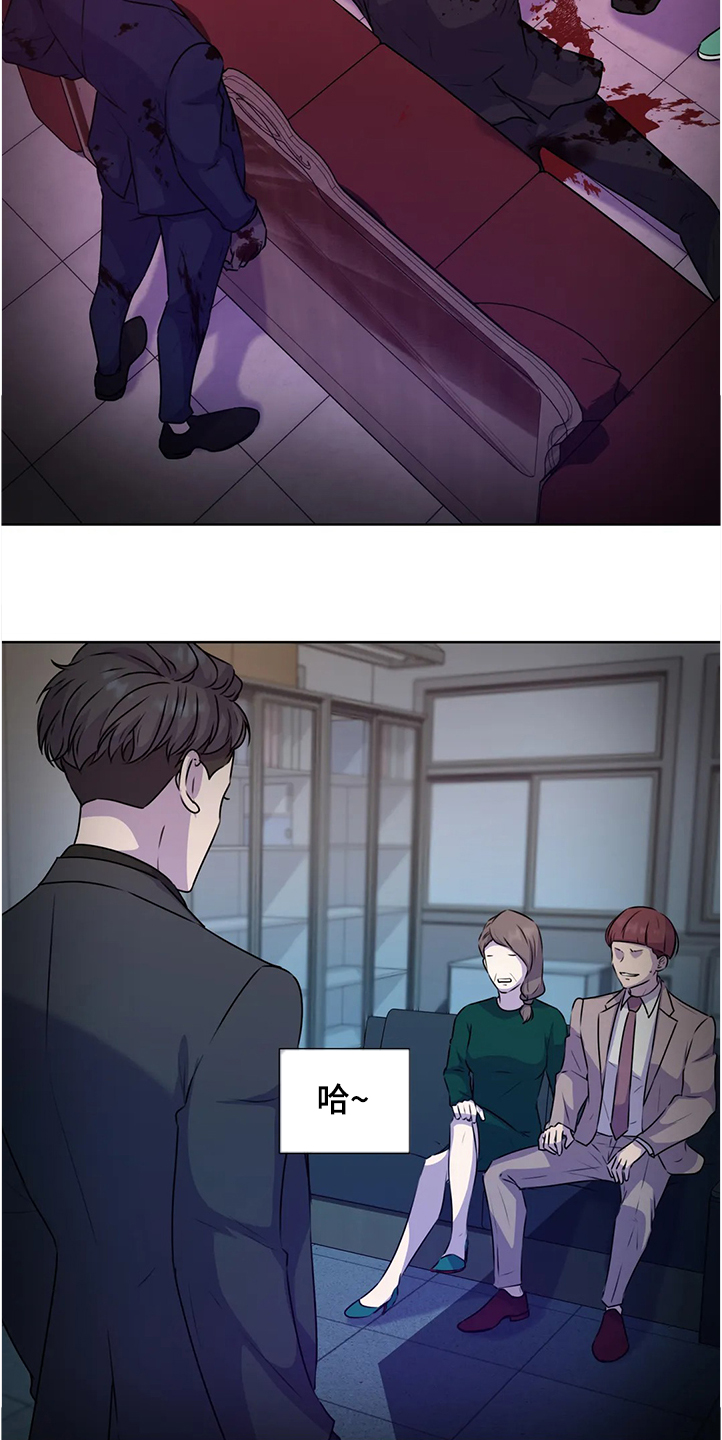 永恒的牢笼漫画,第142章：【番外】眼睛不会骗人5图