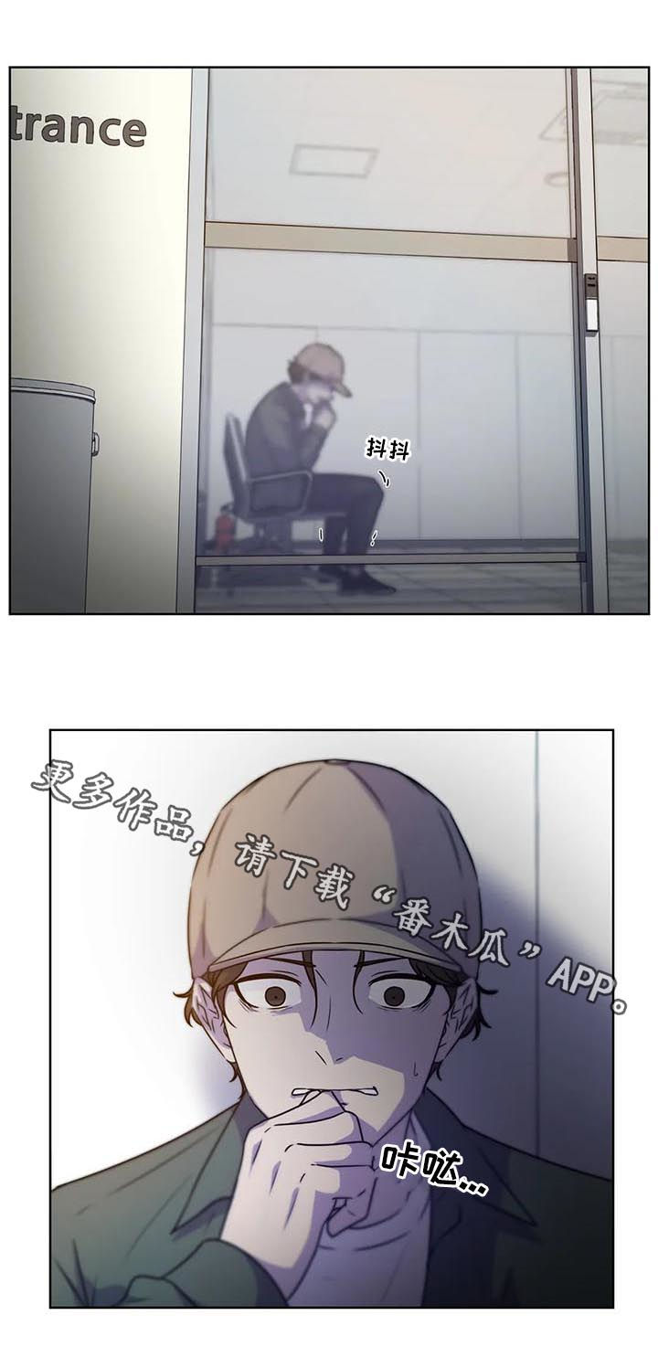 永恒的牢笼漫画,第97章：【第二季】先去我家2图