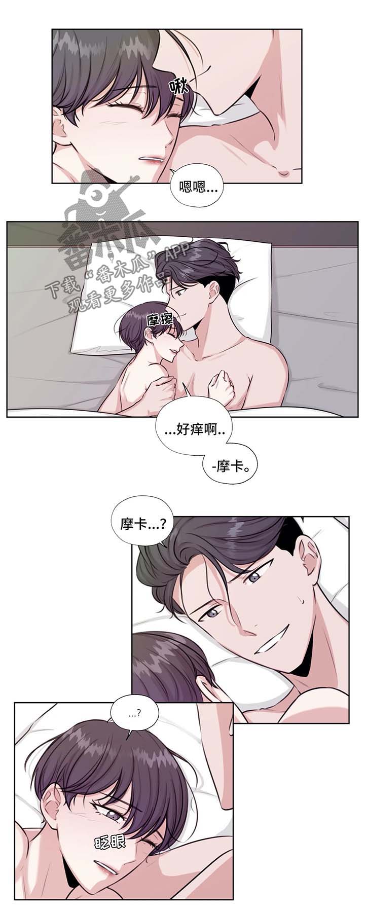 永恒的牢笼漫画,第46章：在这生活吧1图