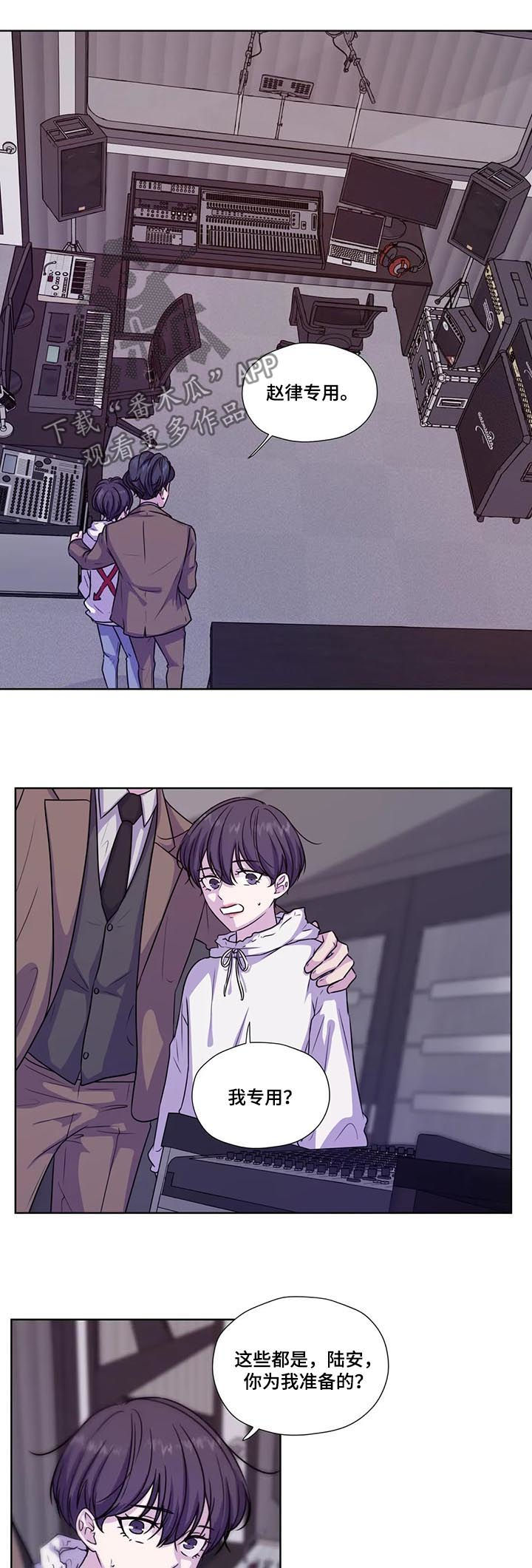 永恒的活火漫画,第63章：【第二季】专用2图