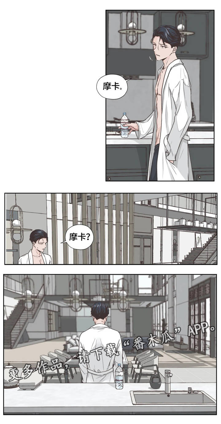 永恒的牢笼漫画,第4章：寻找5图