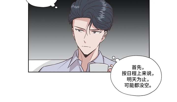 永恒的牢笼漫画,第38章：免费编曲2图