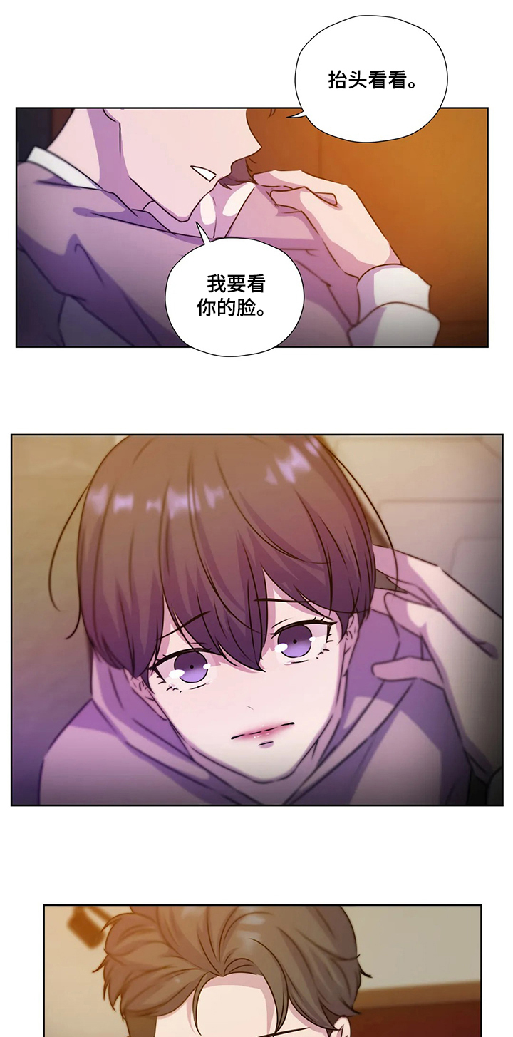 永恒的牢笼漫画,第124章：【第二季】复杂1图