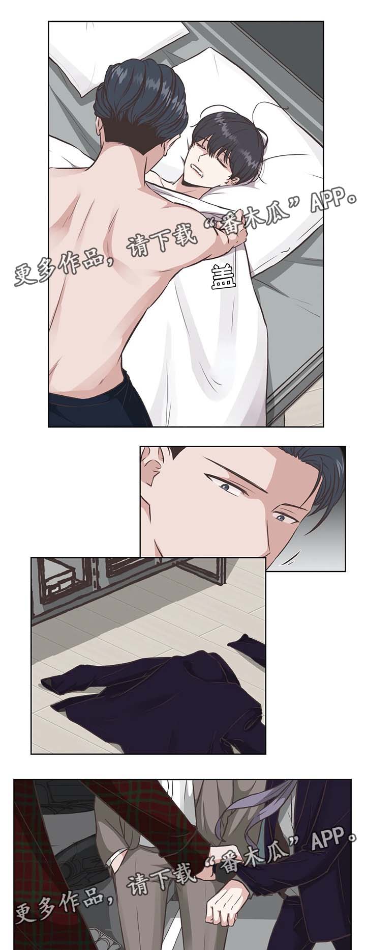 永恒的旋律rpg漫画,第35章：再来一次4图