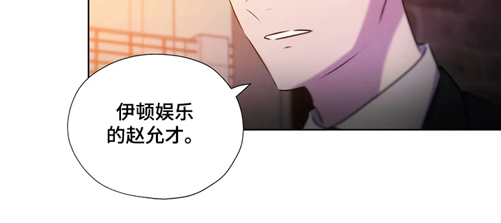 永恒的牢笼漫画,第126章：【第二季】缘由2图