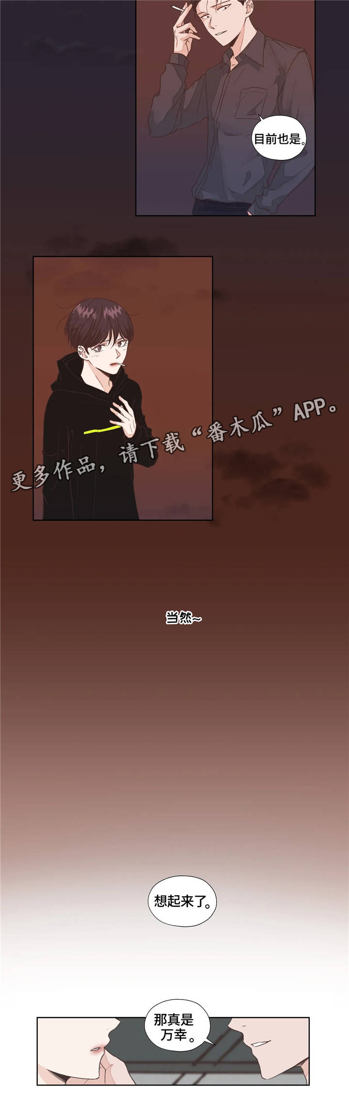 永恒的爱英文漫画,第7章：回想3图