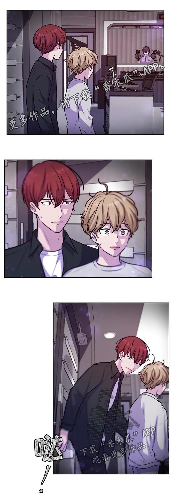 永恒的牢笼漫画,第83章：【第二季】有危险1图