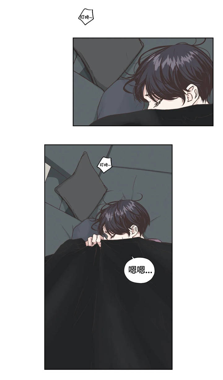 永恒的牢笼漫画,第4章：寻找2图