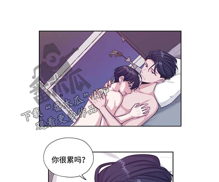 永恒的牢笼漫画,第44章：心跳1图