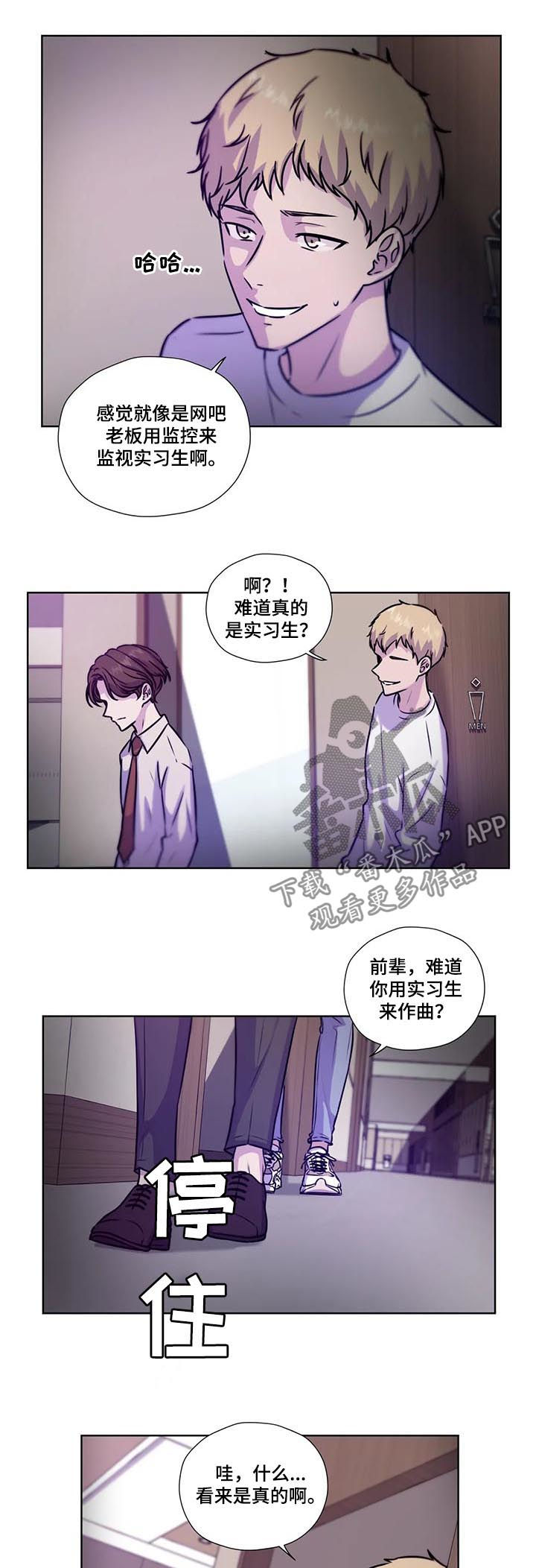 永恒的牢笼漫画,第85章：【第二季】视频5图