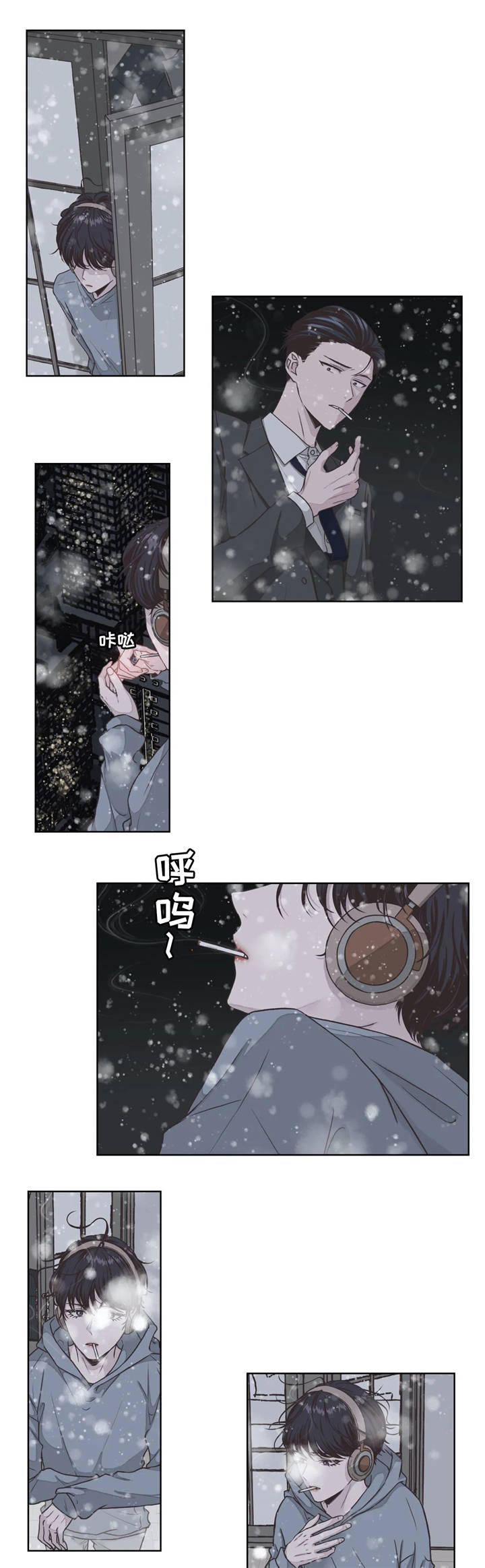 永恒的牢笼漫画,第3章：初次见面1图