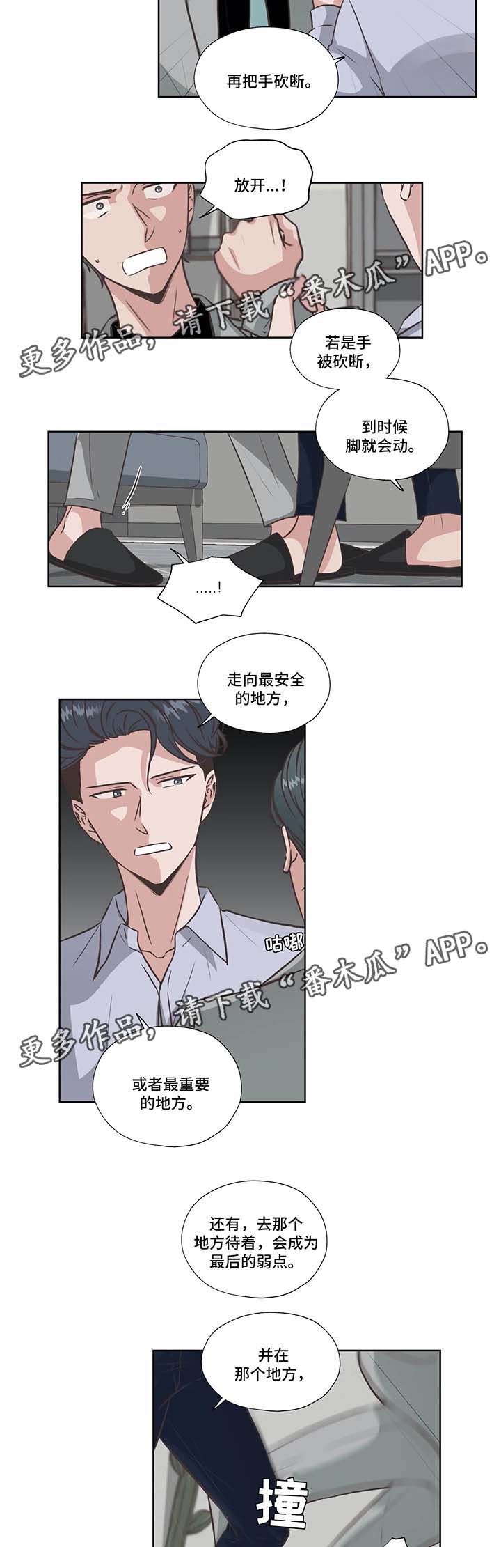 永恒的牢笼漫画,第37章：没有死2图