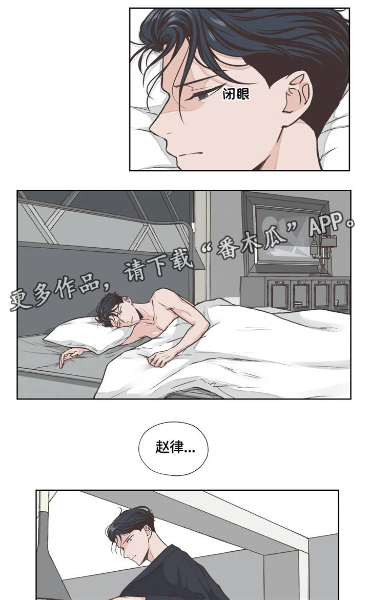 永恒的牢笼漫画,第21章：发现4图