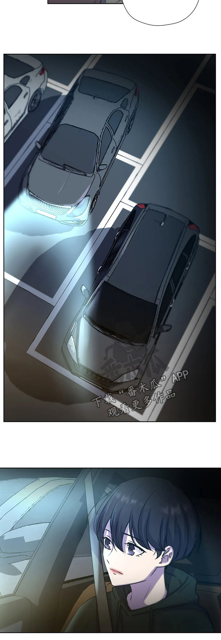 永恒的爱人漫画,第117章：【第二季】我不跑3图