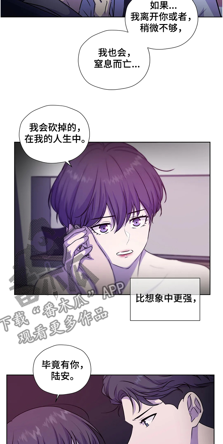 永远的笼子漫画,第144章：【番外】就连他都知道1图