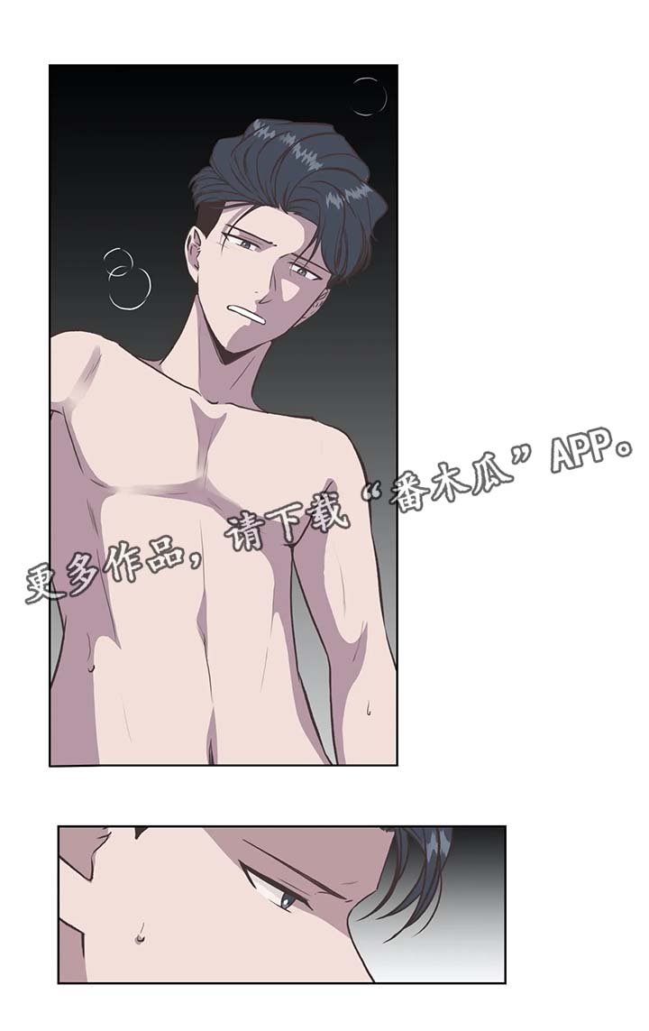 永恒的牢笼漫画,第35章：再来一次5图