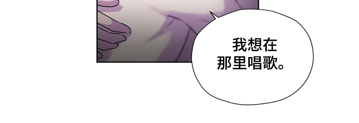永恒的爱人漫画,第147章：【番外】活的像水3图