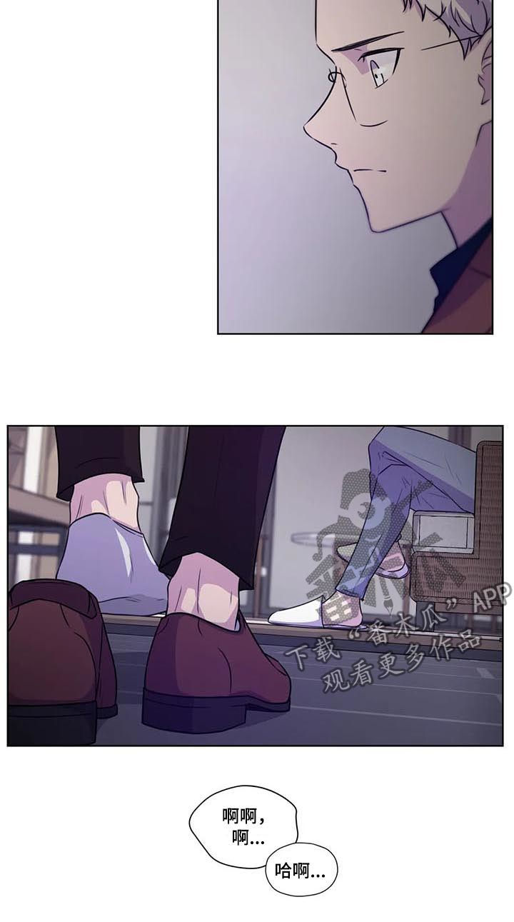 永恒的旋律rpg漫画,第72章：【第二季】我笑你哭5图