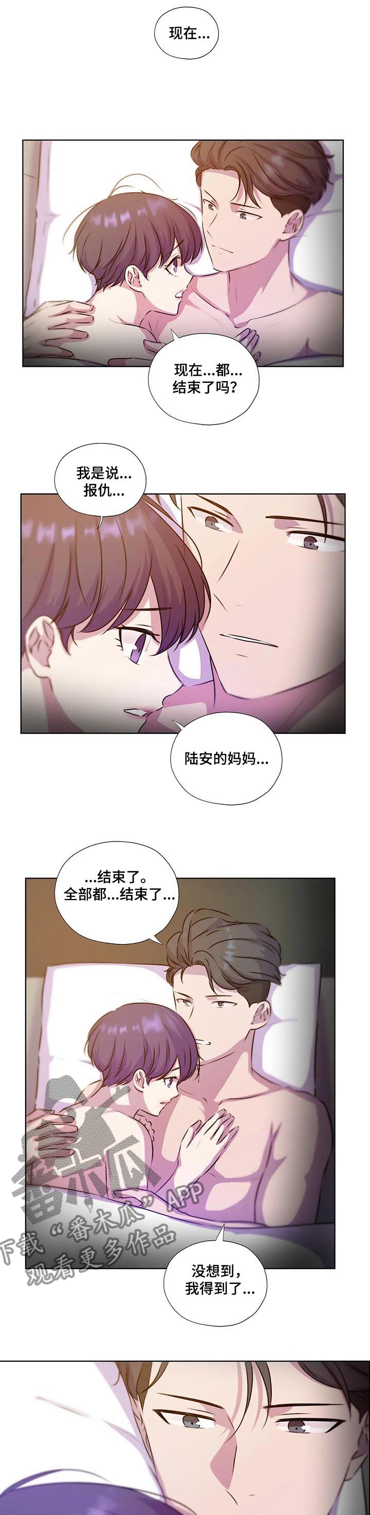 永恒的活火漫画,第128章：【第二季】结束了吗1图