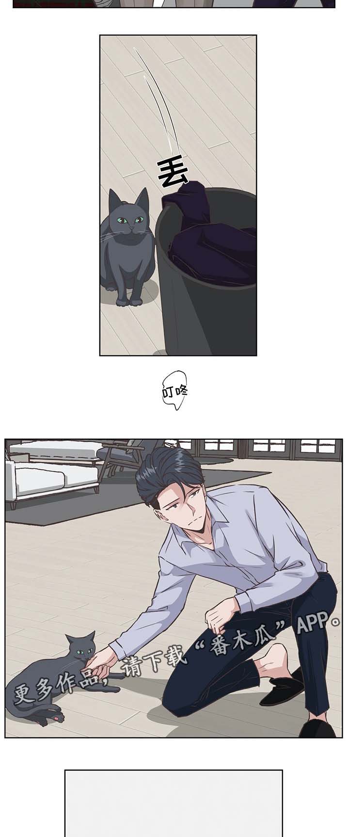 永恒的旋律rpg漫画,第35章：再来一次5图