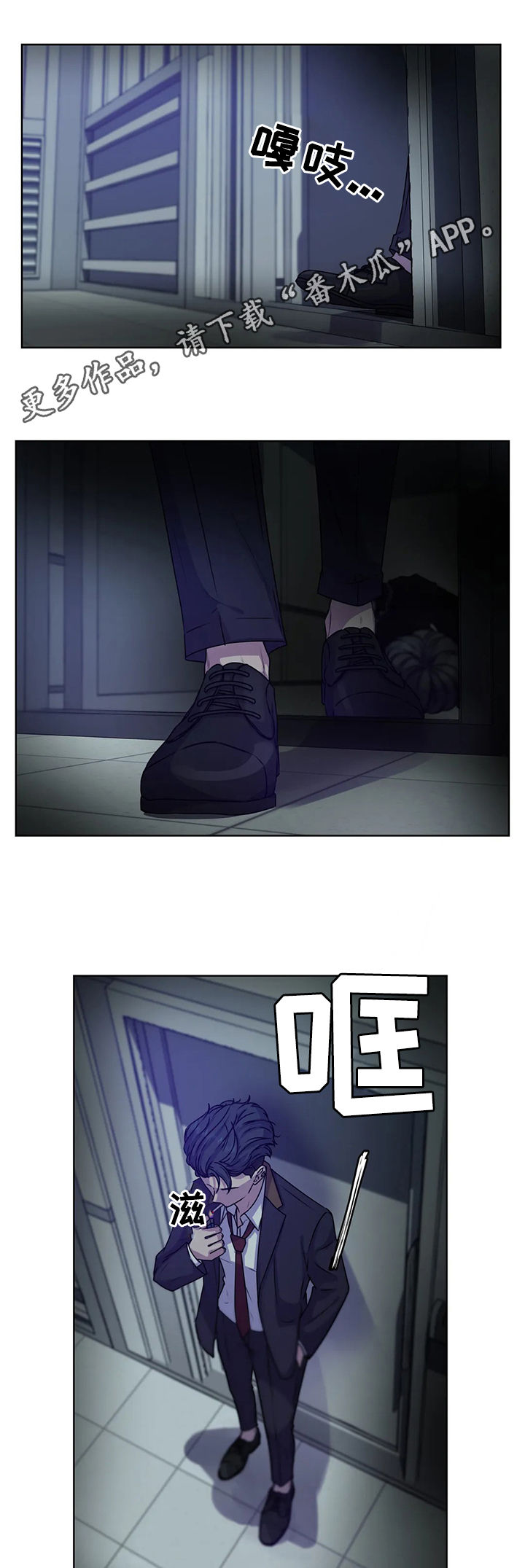 永恒的牢笼漫画,第114章：【第二季】自首1图