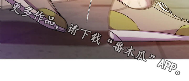 永恒的牢笼漫画,第115章：【第二季】落单3图