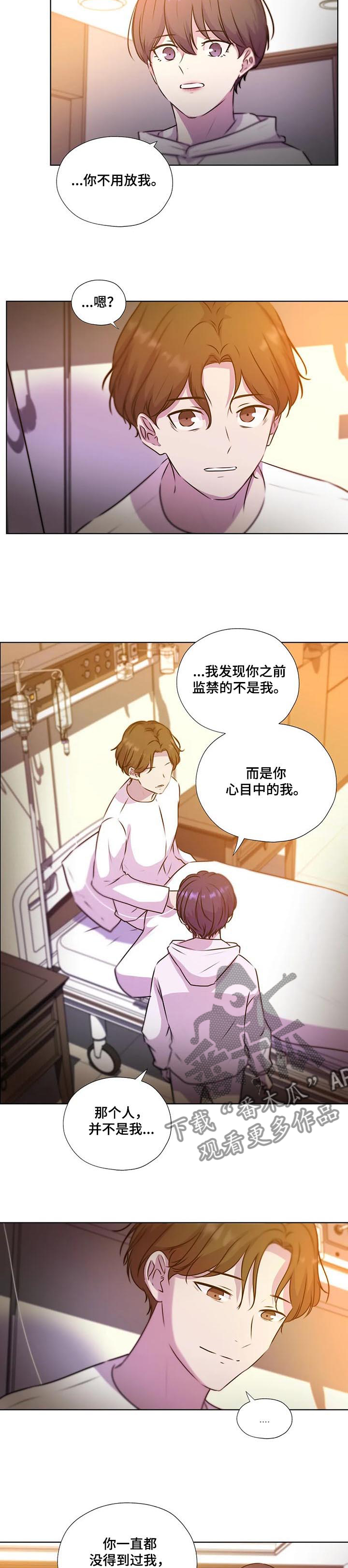 永恒的旋律rpg漫画,第129章：【第二季完结】重新开始4图