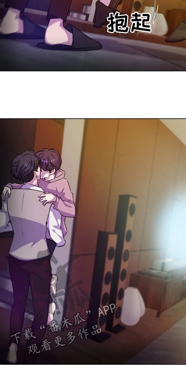 永恒的牢笼漫画,第124章：【第二季】复杂4图