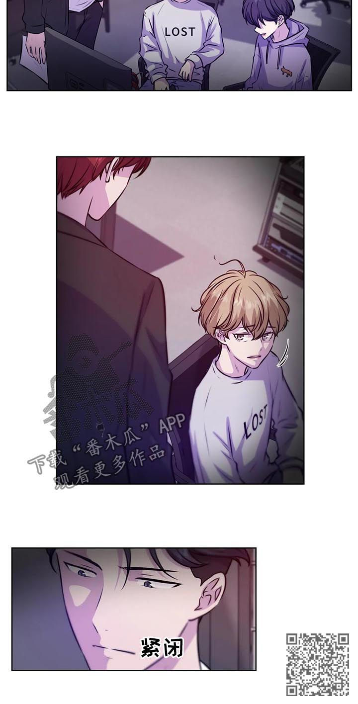 永恒的旋律rpg漫画,第84章：【第二季】是药是毒1图