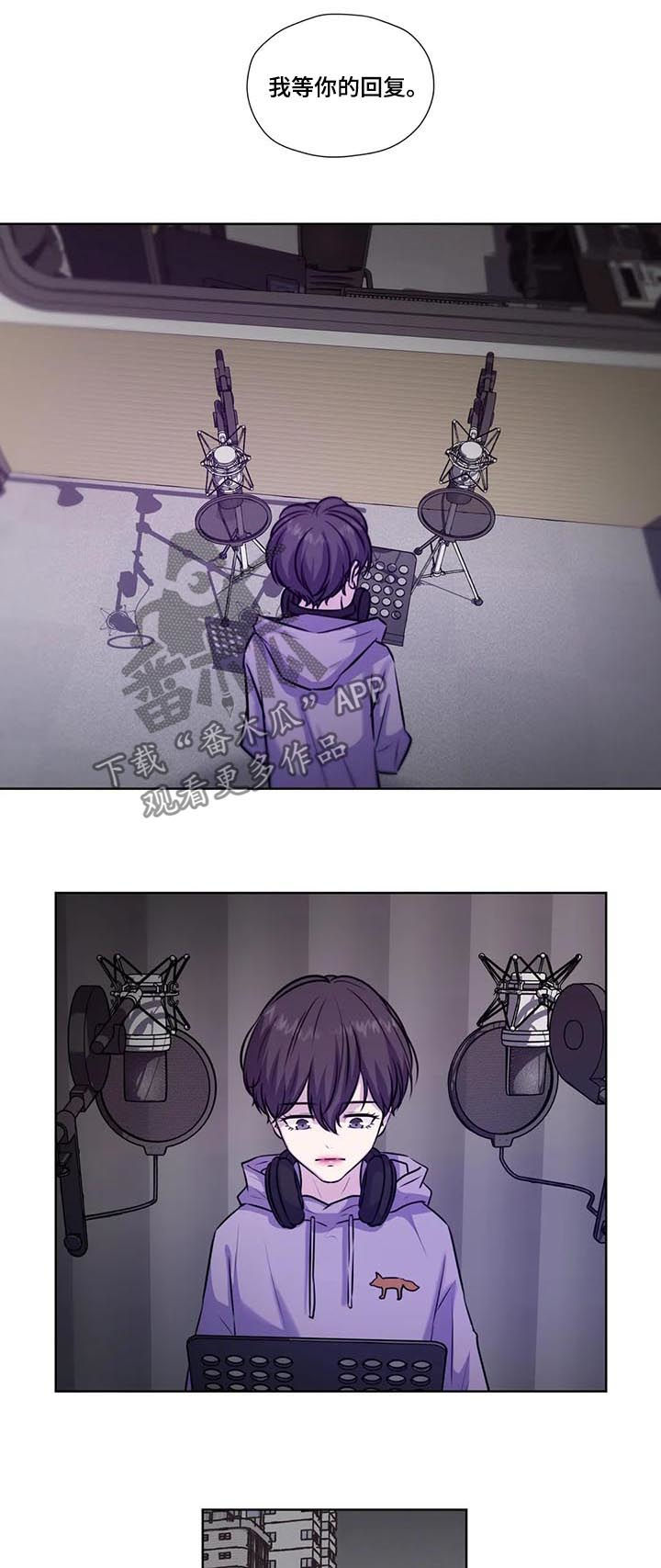 永恒的活火漫画,第82章：【第二季】原谅4图