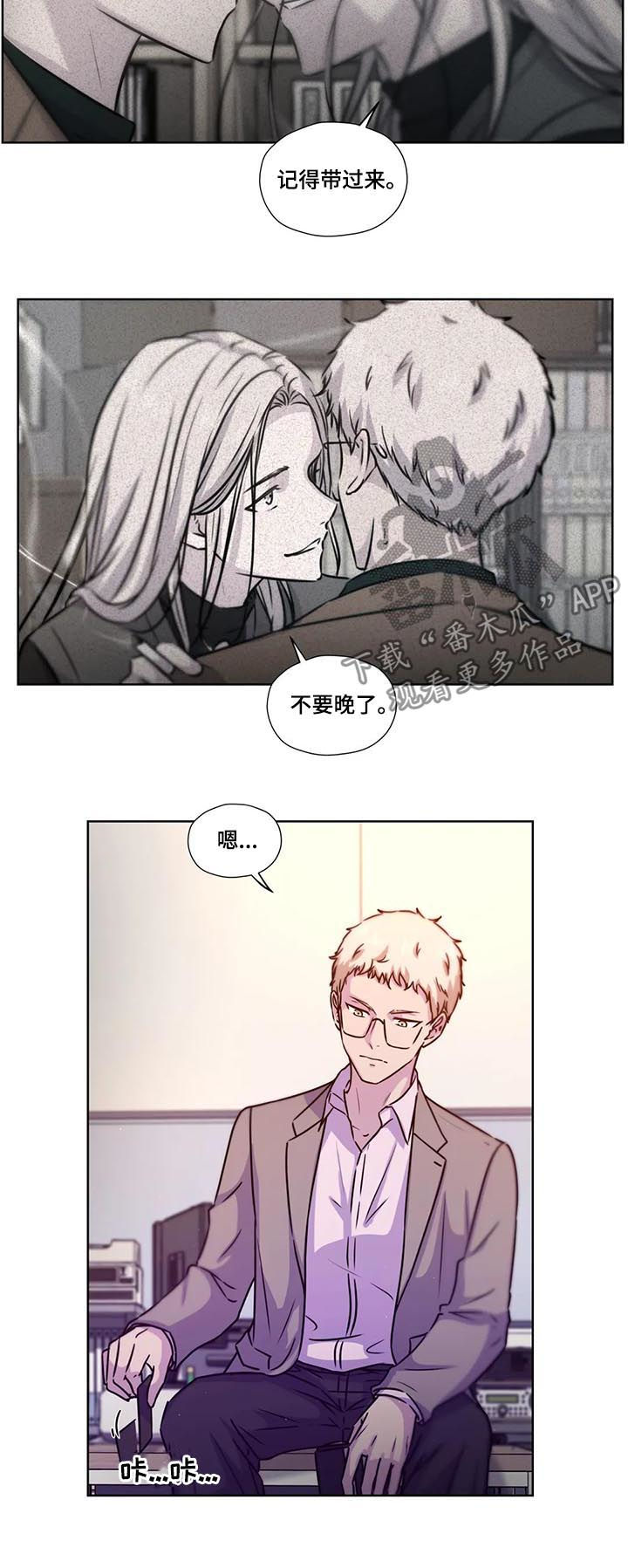永恒的牢笼漫画,第86章：【第二季】遗书4图