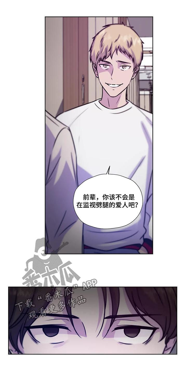永恒的牢笼漫画,第85章：【第二季】视频3图