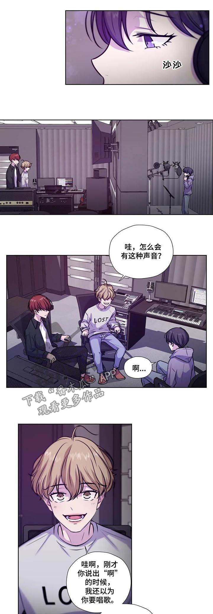 永恒的牢笼漫画,第83章：【第二季】有危险2图