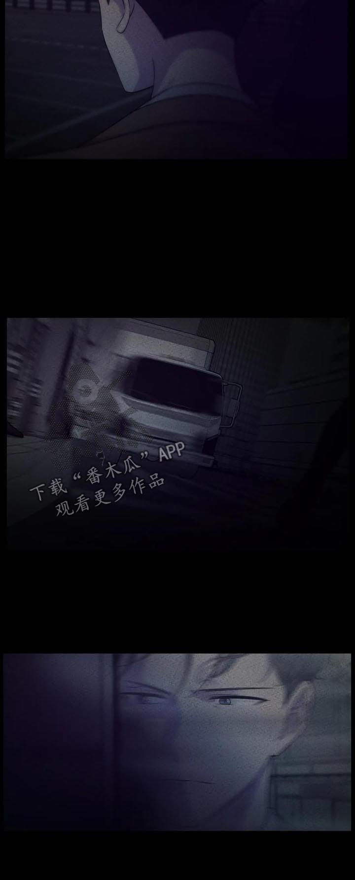 永恒的牢笼漫画,第61章：【第二季】就在哥哥身边2图