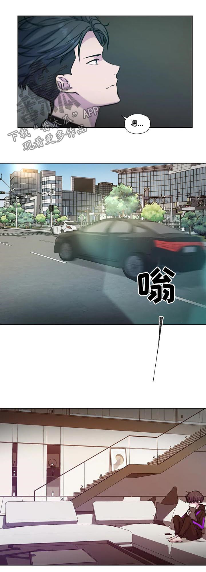 永恒的彩霞歌曲漫画,第77章：【第二季】不要迟了2图