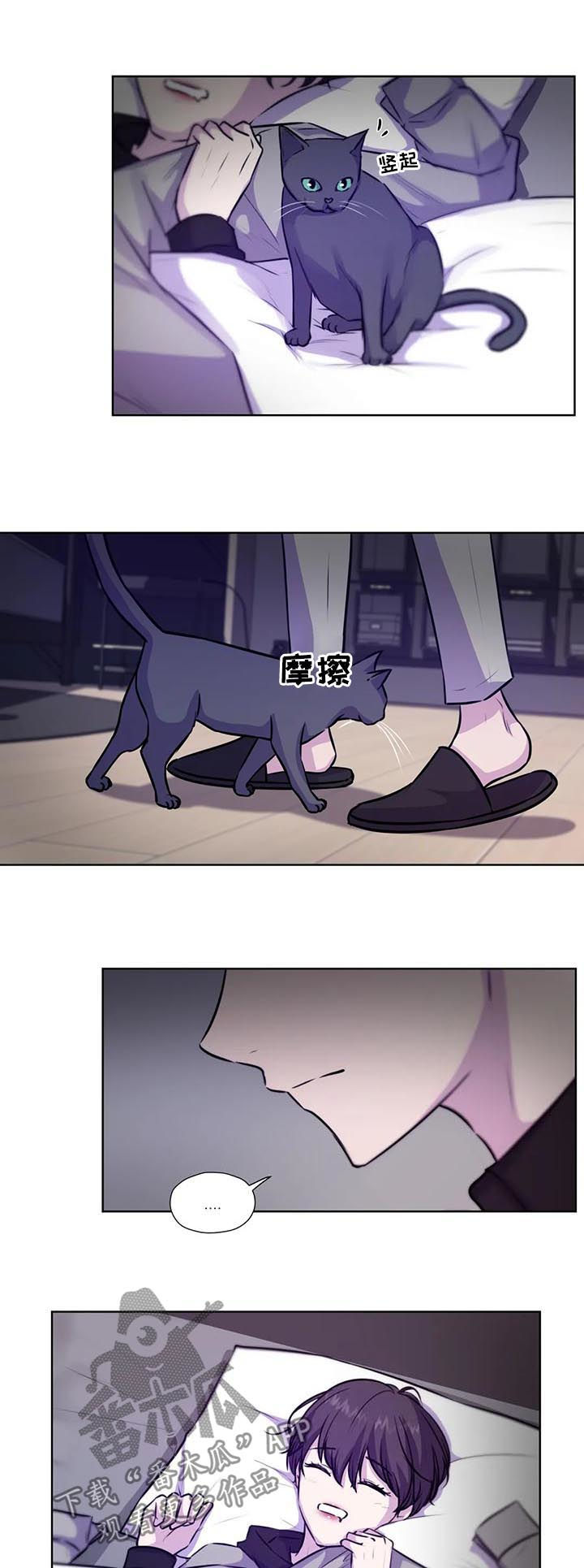 永恒的爱人漫画,第78章：【第二季】沐浴2图