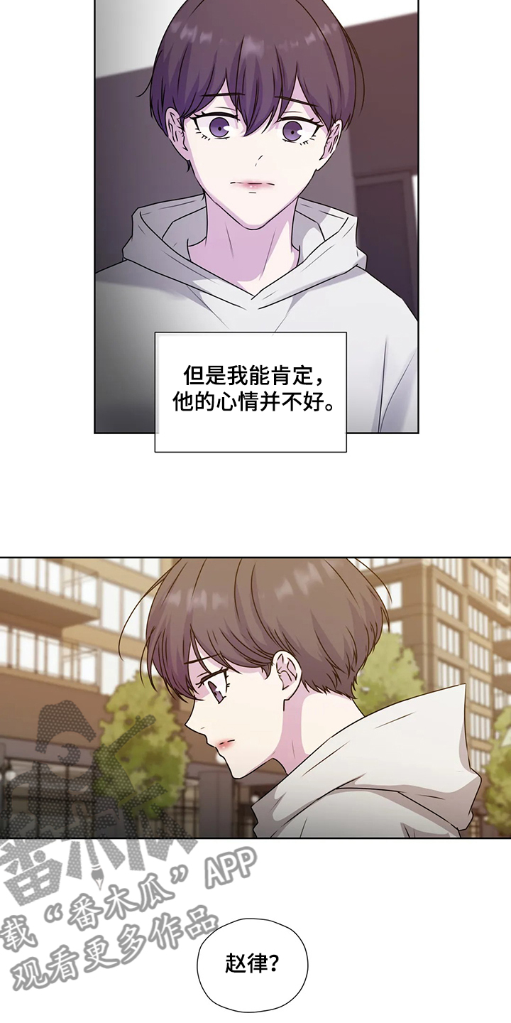 永恒的爱英文漫画,第145章：【番外】对你而言2图