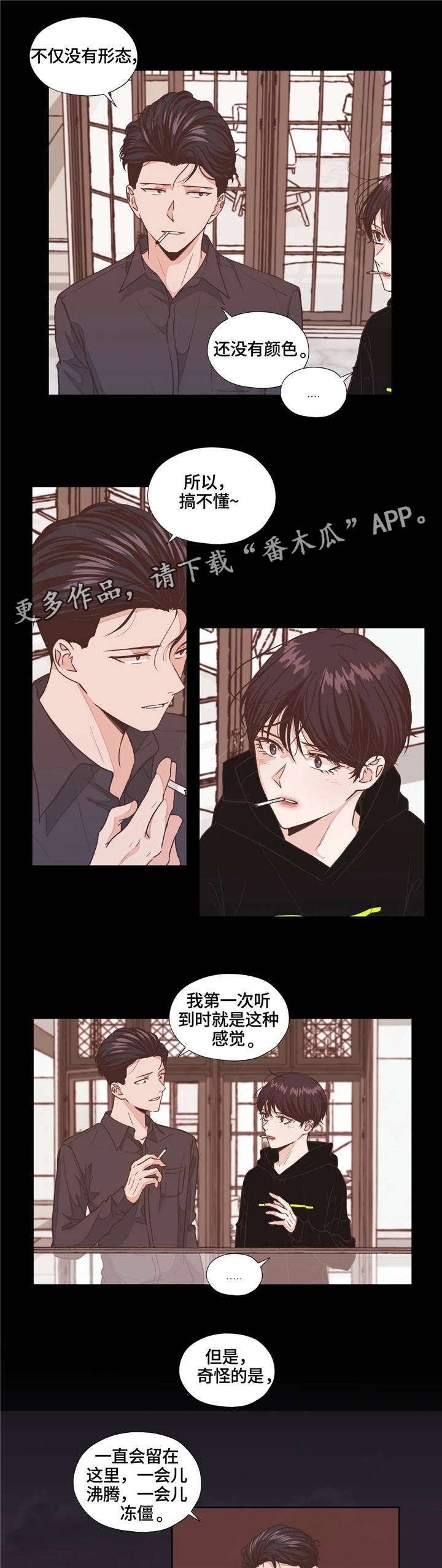 永恒的爱英文漫画,第7章：回想2图