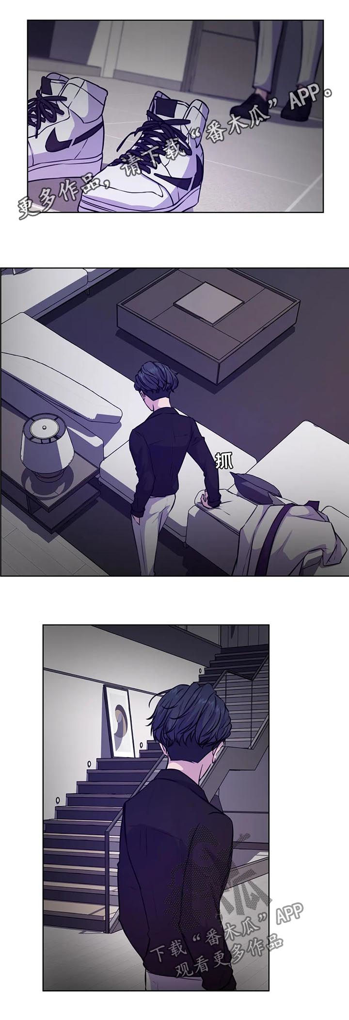 永恒的爱人漫画,第78章：【第二季】沐浴1图