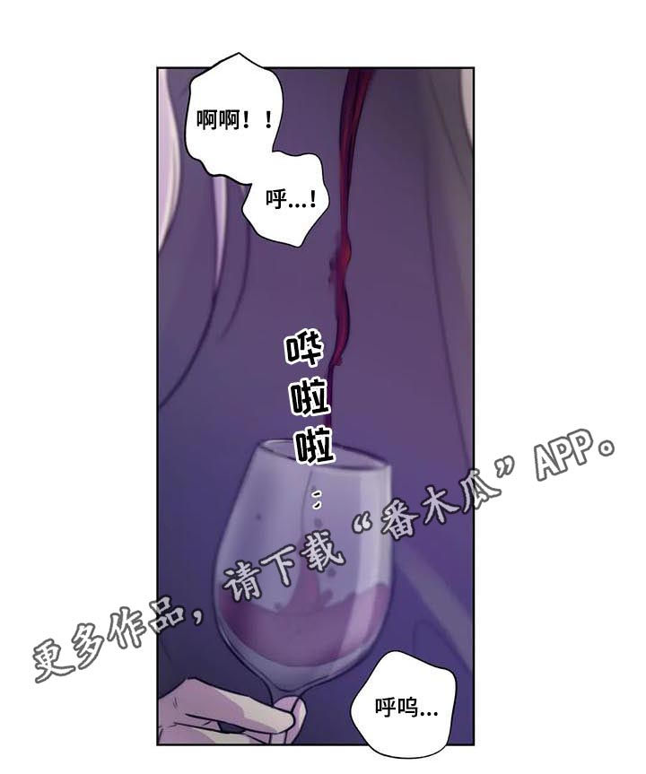 永恒的旋律rpg漫画,第73章：【第二季】工作1图