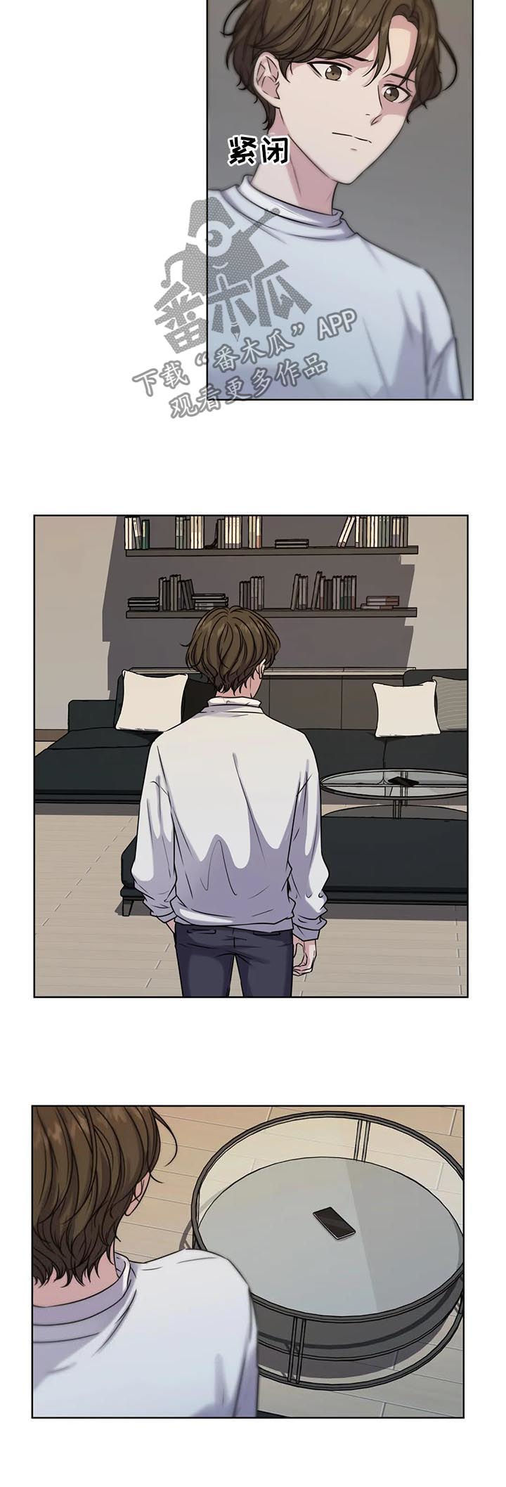 永恒的牢笼漫画,第61章：【第二季】就在哥哥身边5图