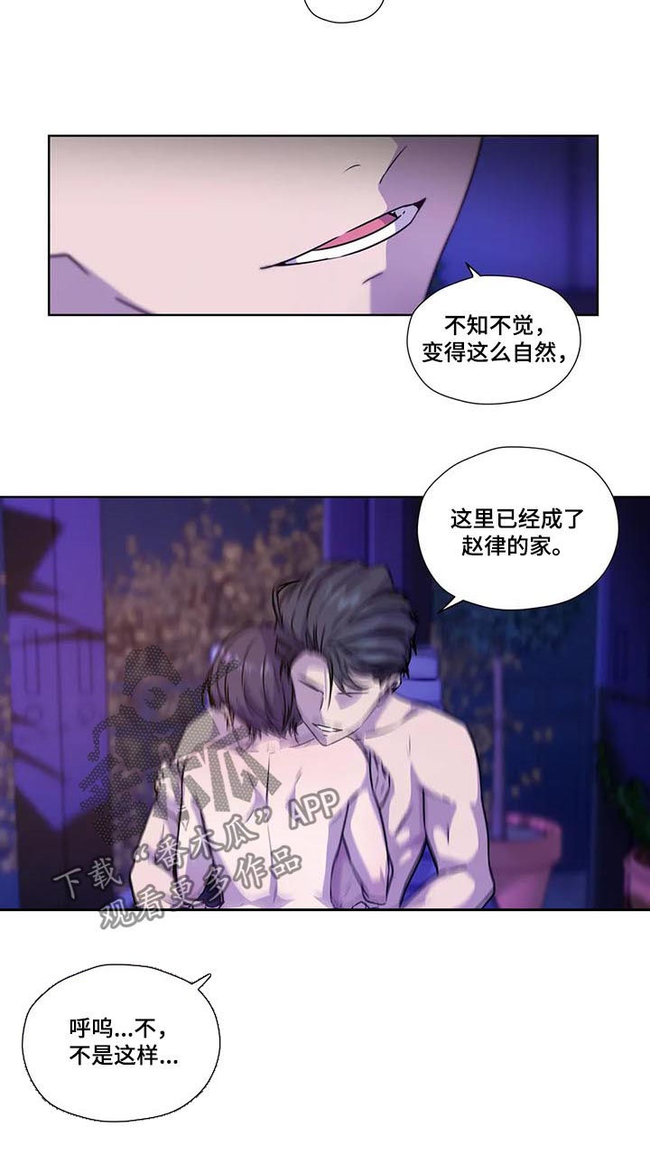 永恒的活火漫画,第94章：【第二季】不要逞强2图