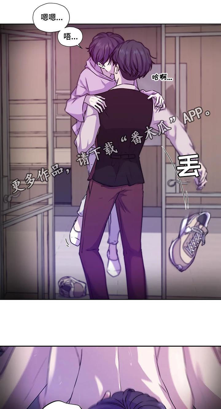 永恒的牢笼漫画,第113章：【第二季】送表1图