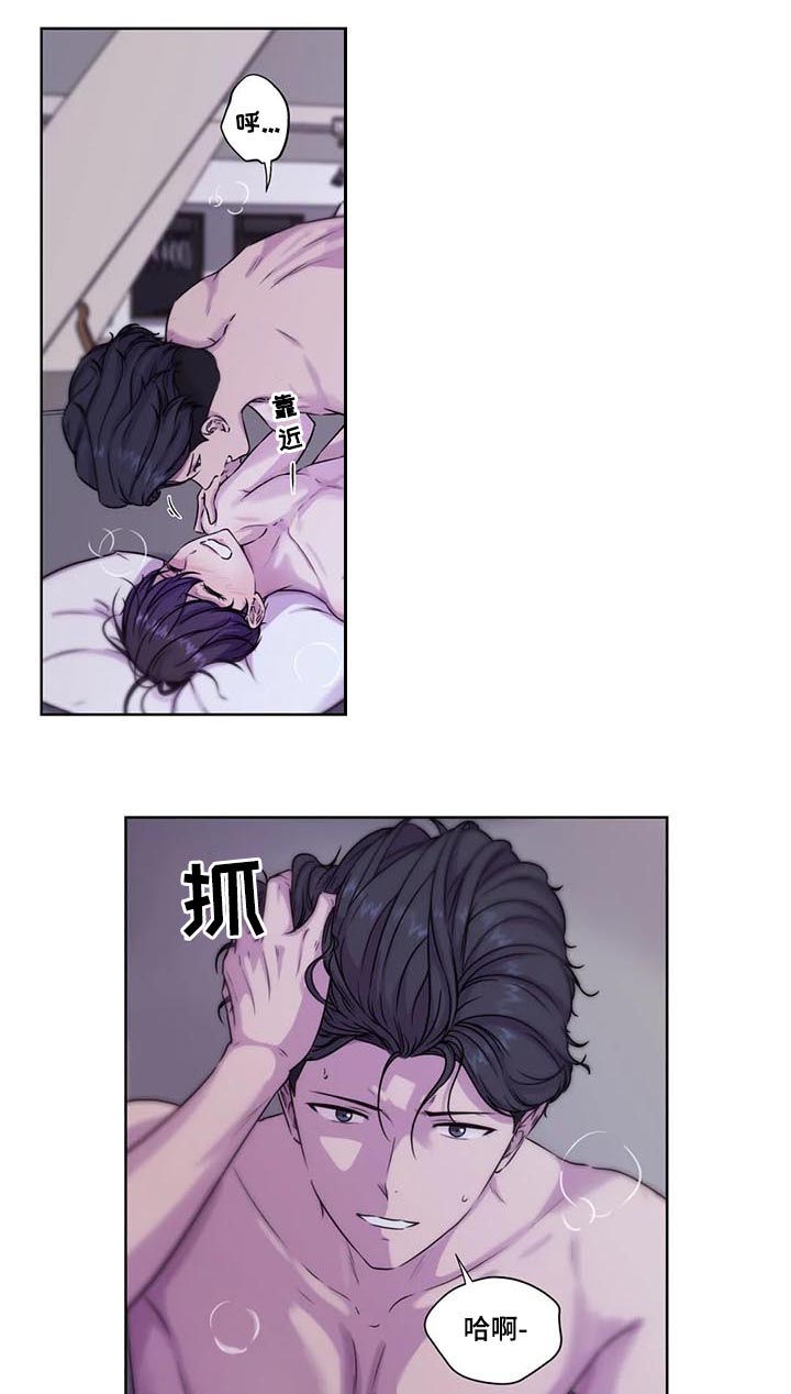 永生的牢笼漫画,第59章：【第二季】赶紧5图